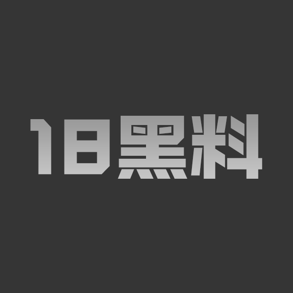 河北巨鹿金鼎花园捉奸 货车司机提前回家撞见妻子出轨 情人急忙逃跑 两人隐私视频流出 - 图1